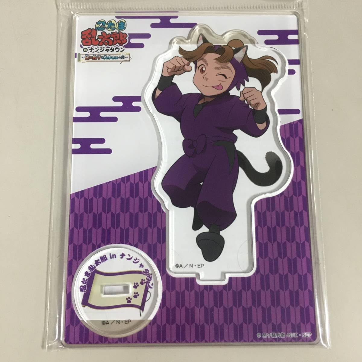 Amazon.co.jp: 田村三木ヱ門 アクリルスタンド 忍たま乱太郎 in