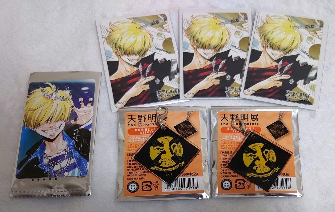 Amazon.co.jp: 家庭教師ヒットマンREBORNリボーン ベルフェゴール 特典