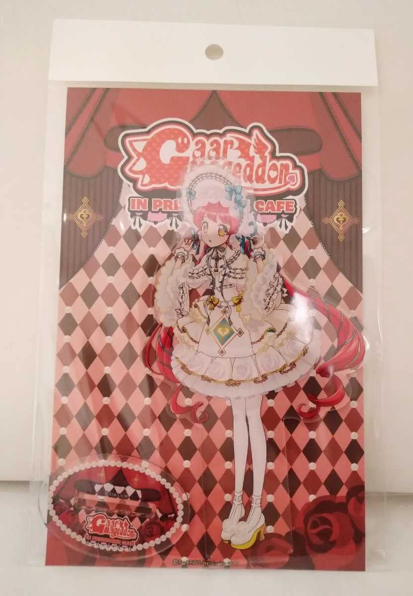 Amazon.co.jp: プリパラ みかん あろま ガァルル アクリルスタンド