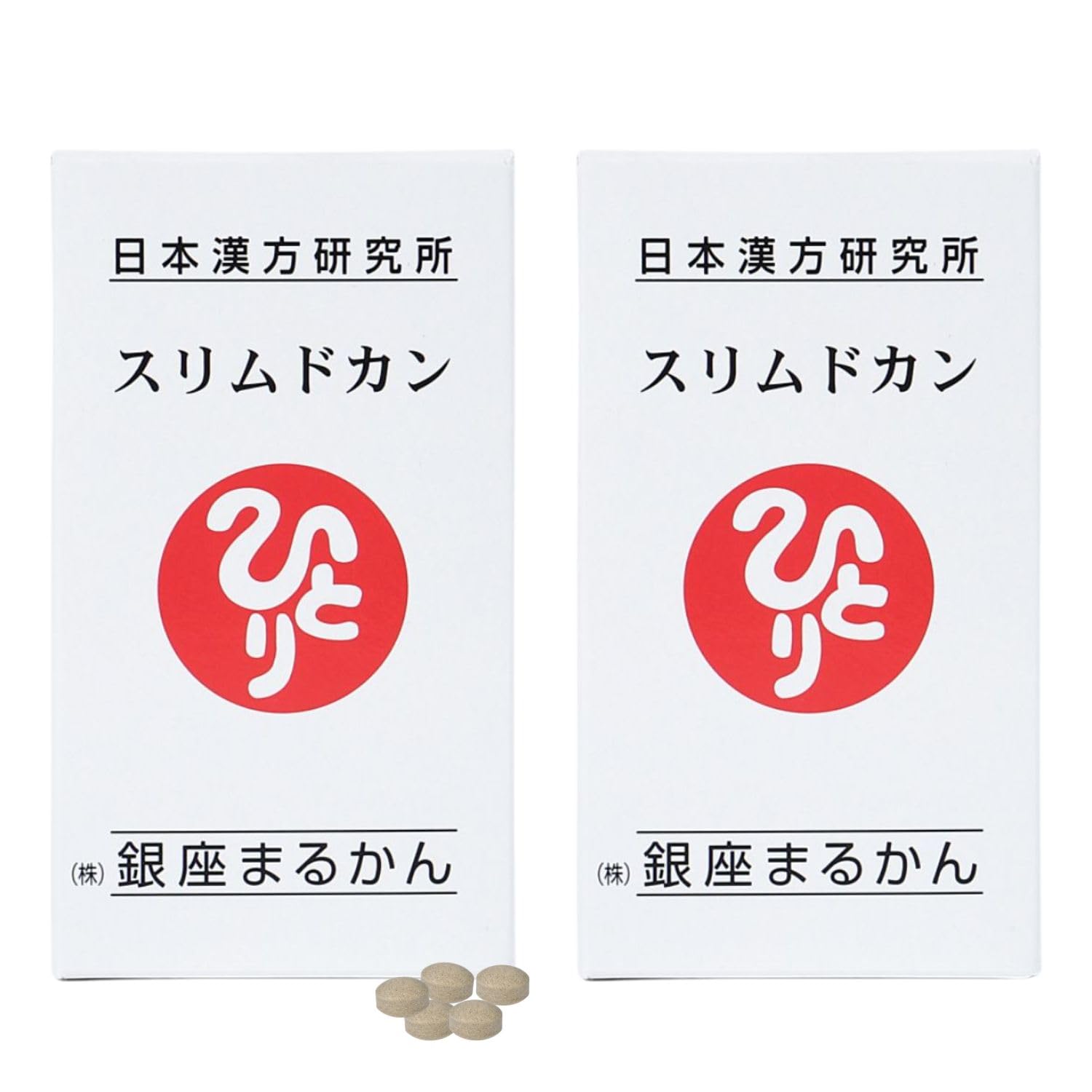 Amazon | 銀座まるかん スリムドカン165g （2個セット） 斎藤一人