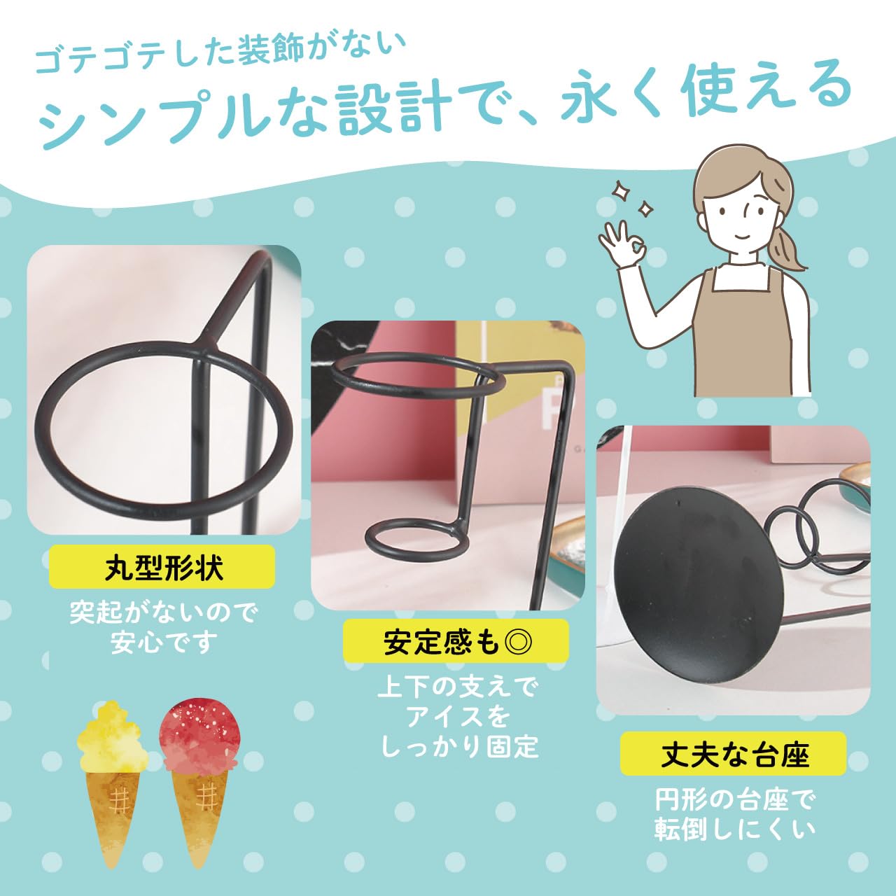 Amazon｜RERACO ソフトクリームスタンド アイスクリーム アイス