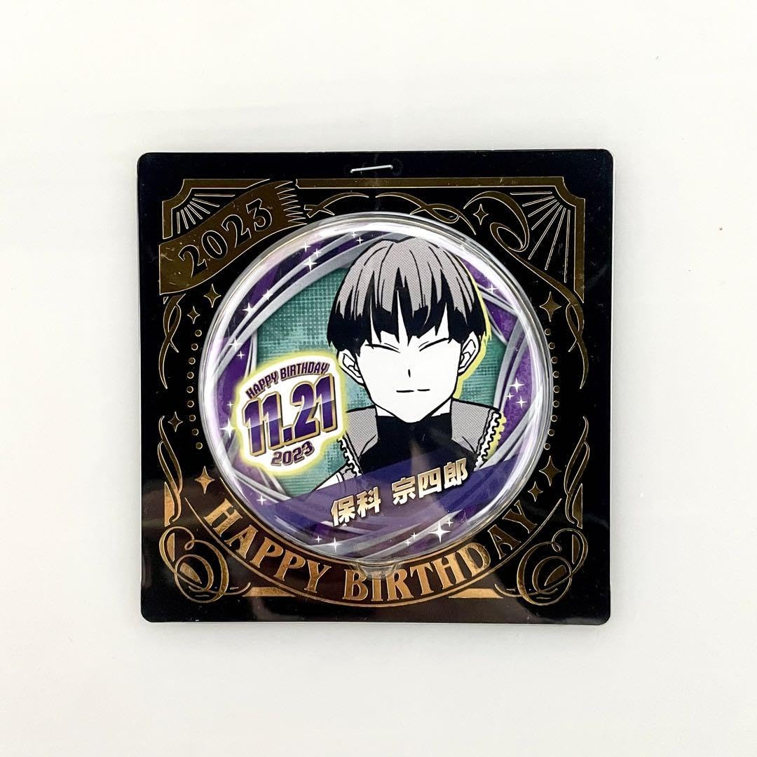 Amazon.co.jp: 怪獣8号 保科宗四郎 バースデイ缶バッジ 2023 : おもちゃ
