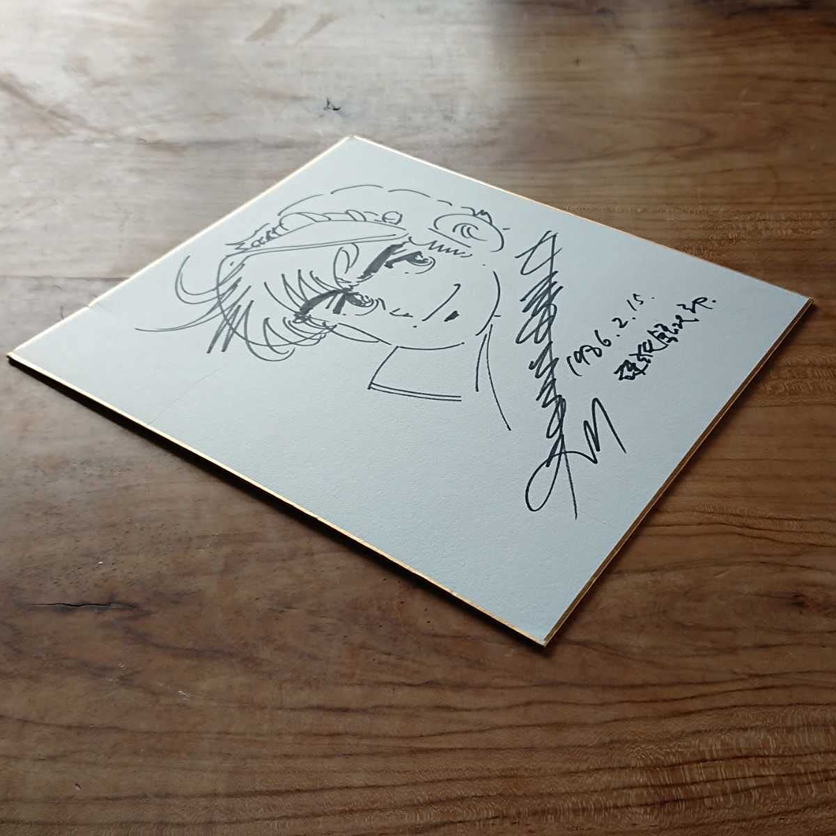 Amazon.co.jp: 漫画家サイン色紙 本宮ひろ志 直筆イラストサイン 硬派