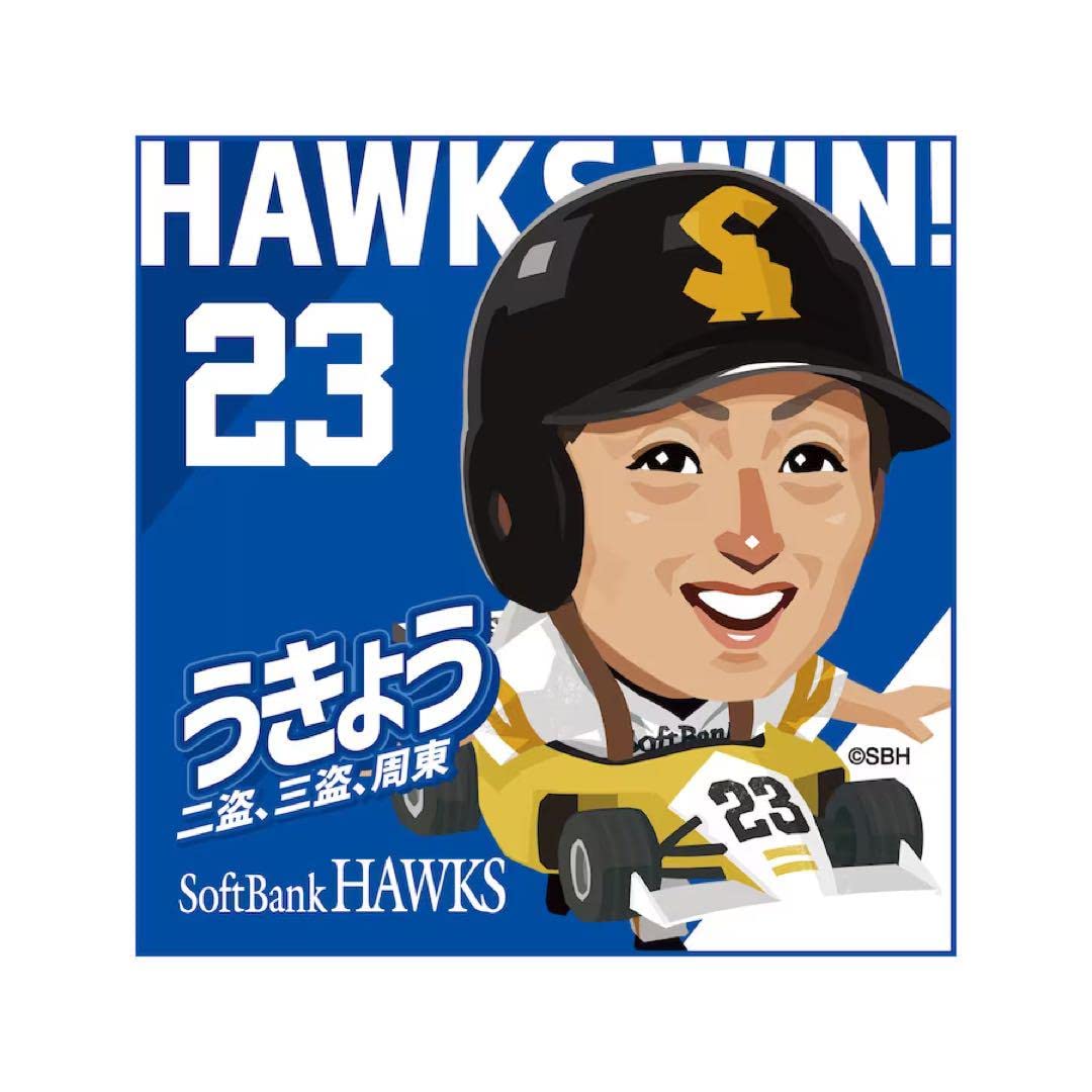 Amazon.co.jp: 2023ソフトバンクホークス柳田悠岐選手ダブル