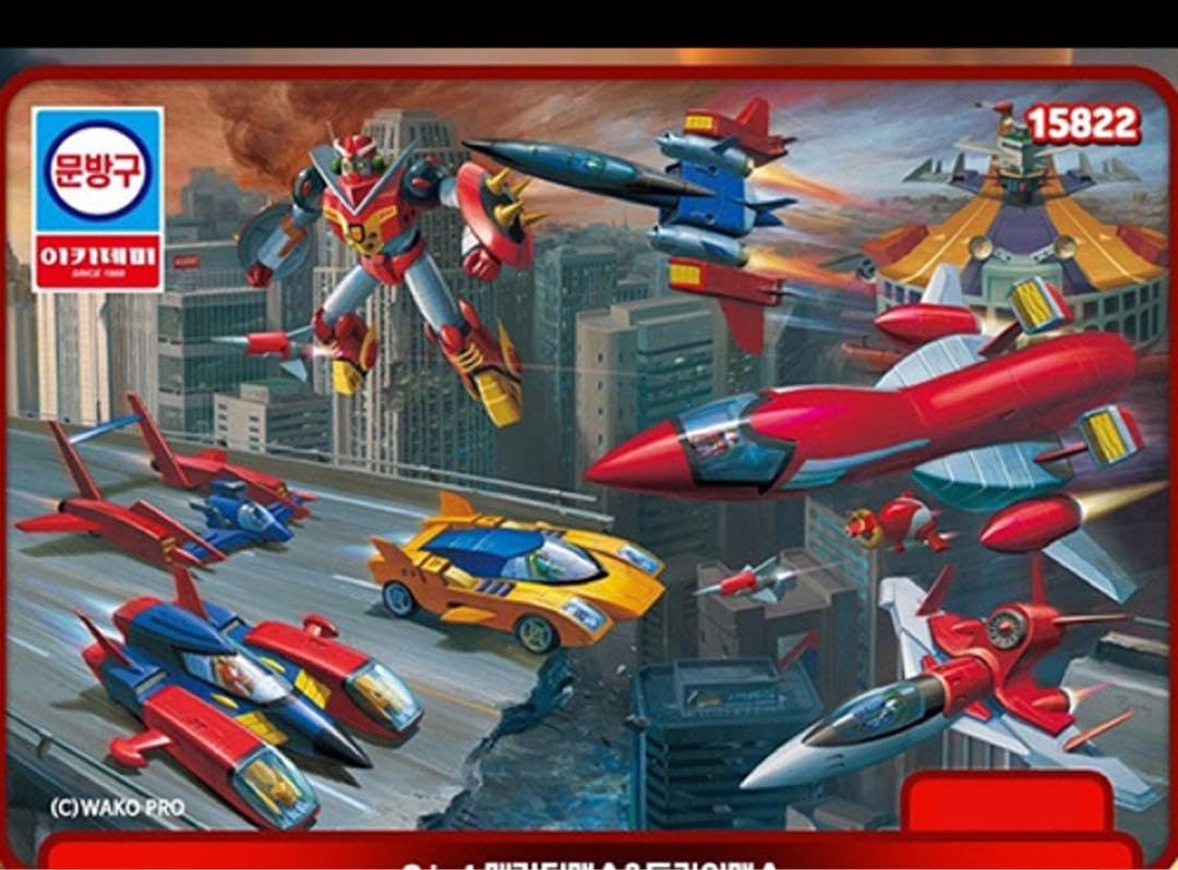 Amazon.co.jp: 超合金 合身戦隊 メカンダーロボ韓国版 韓国限定 : おもちゃ