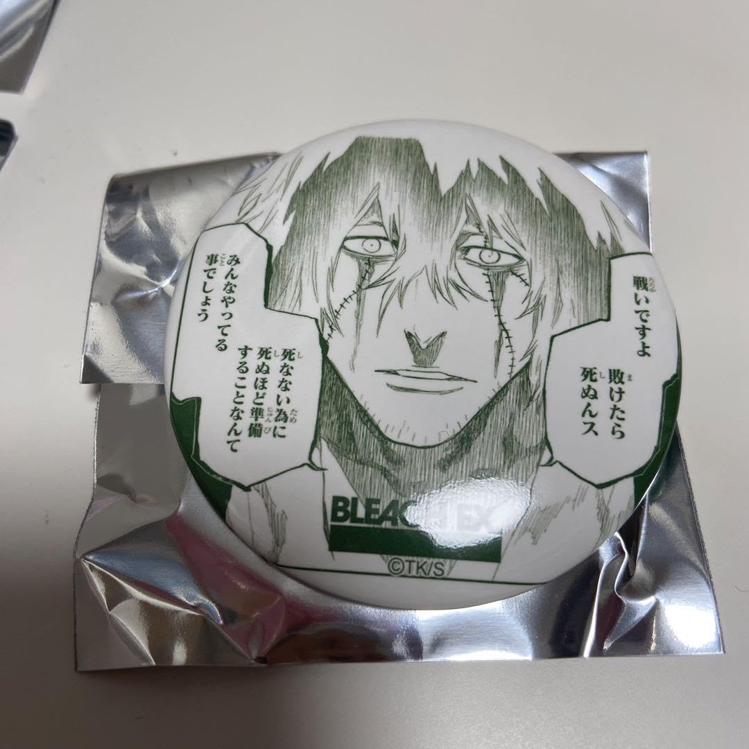 Amazon.co.jp: BLEACH 浦原喜助 : ホーム＆キッチン