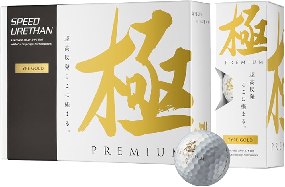 Amazon.co.jp: 極PREMIUM（キワミプレミアム）ゴルフボール Type Gold