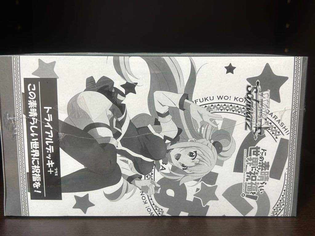 Amazon.co.jp: 初版 ヴァイスシュバルツ トライアルデッキプラスこの