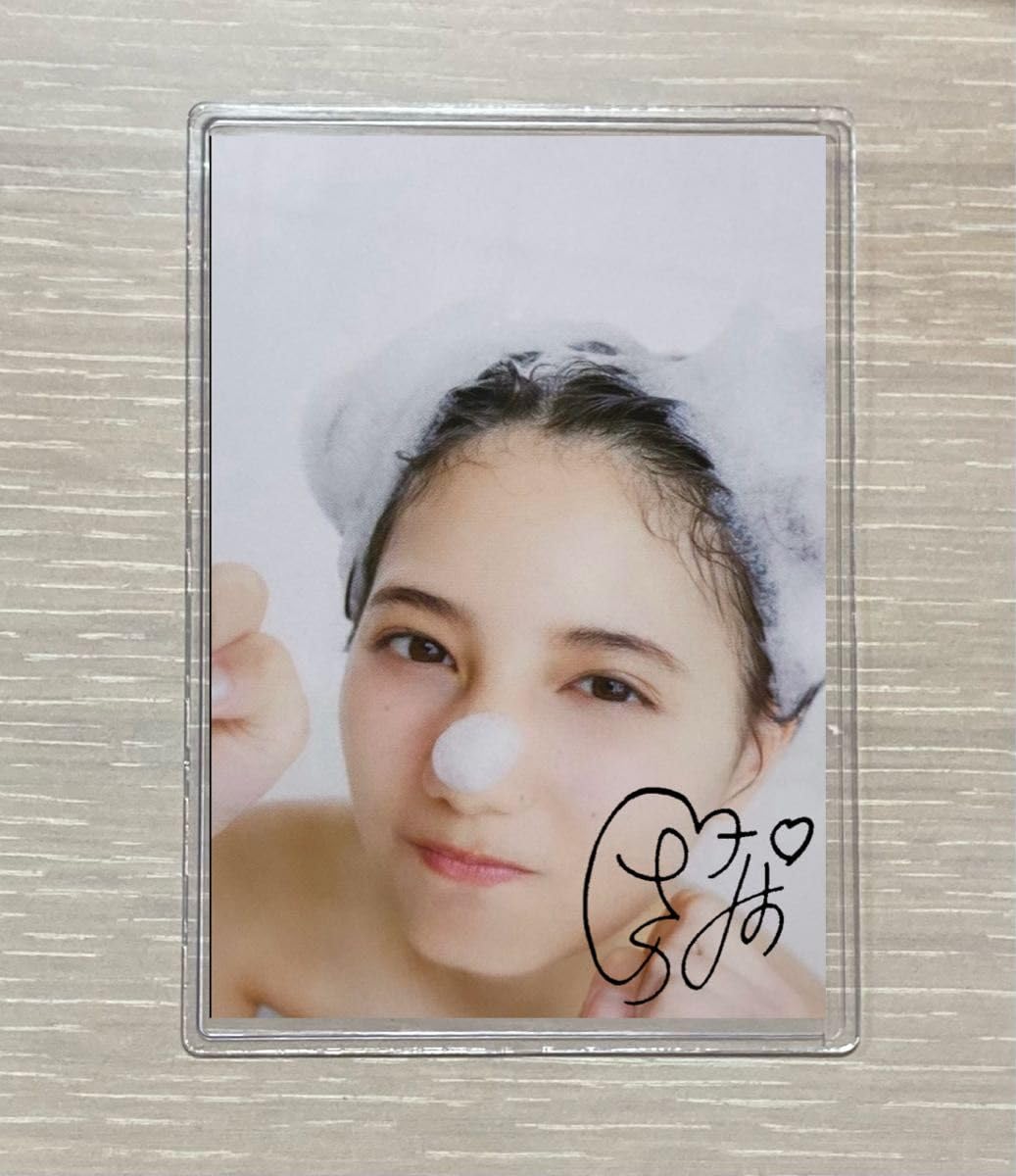 Amazon.co.jp: !!日向坂46 アザーカット写真集 L判写真 サイン入り 20