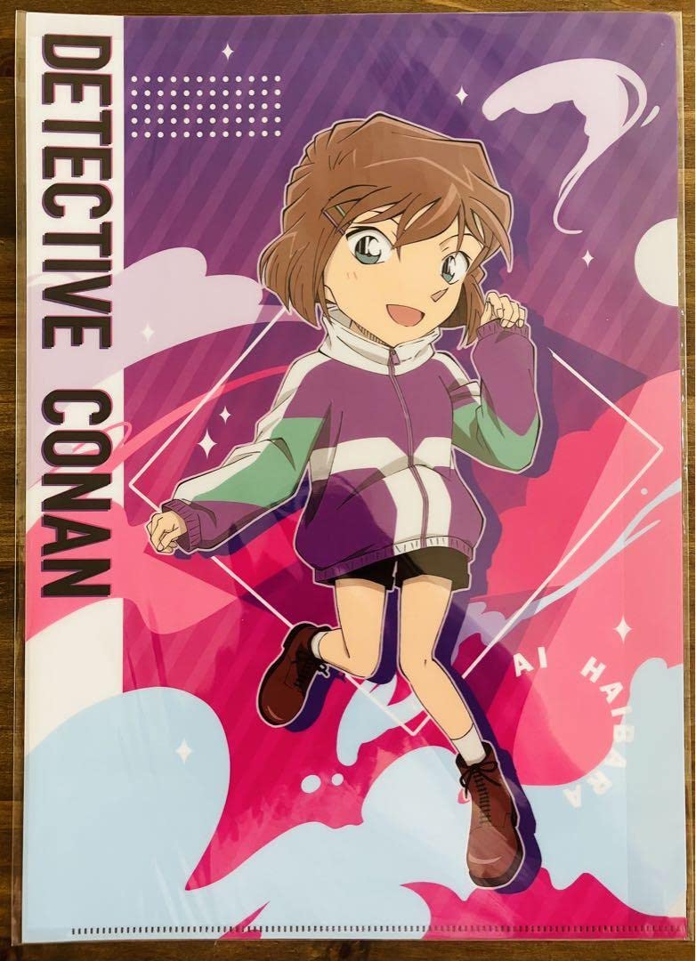 Amazon.co.jp: コナン 灰原哀 クリアファイル ジャンプ柄 : おもちゃ