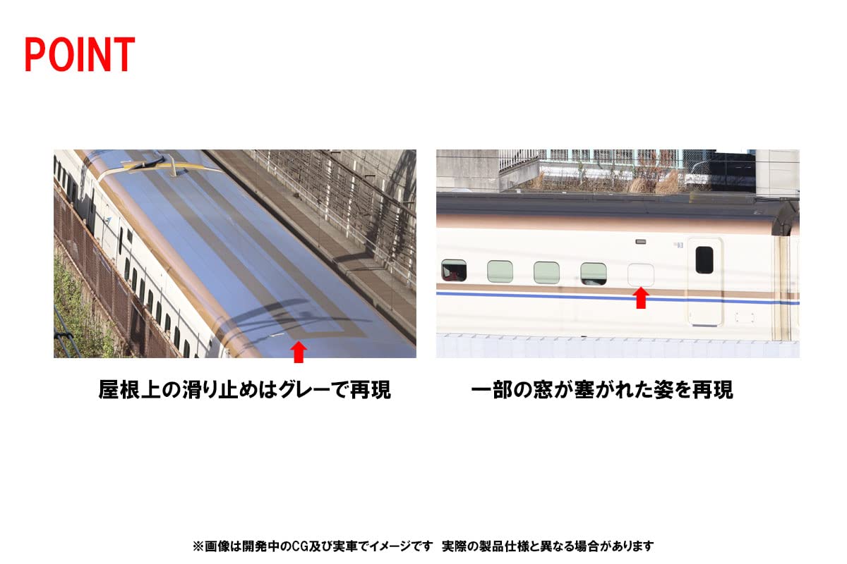 Amazon | トミーテック(TOMYTEC) TOMIX Nゲージ JR E7系 北陸・上越