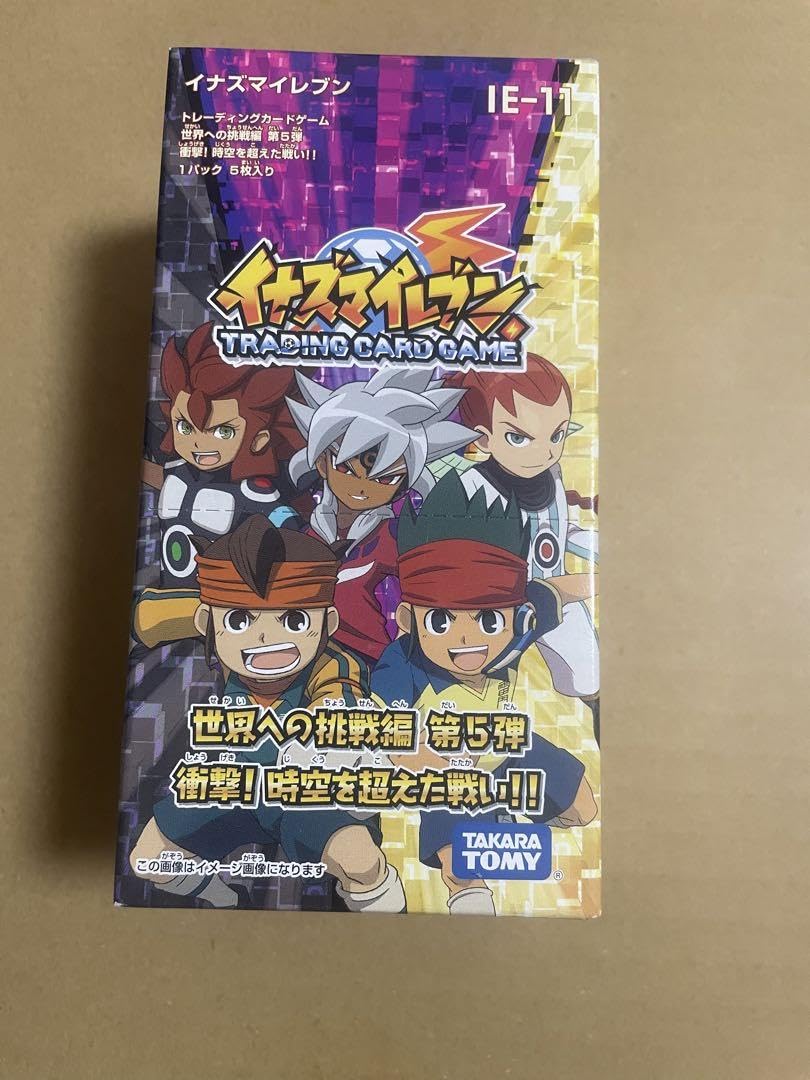 イナズマイレブンtcg 未開封box 世界への挑戦 第6弾 ホーリーロード 第