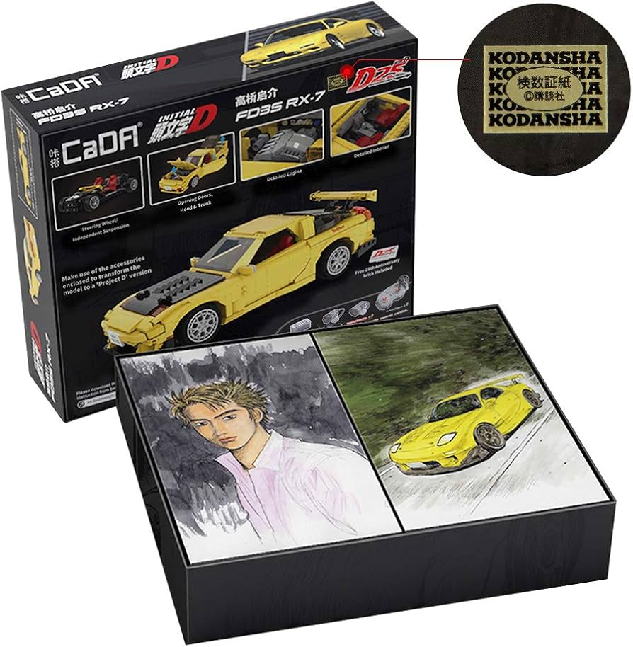 Amazon | CaDAブロック × イニシャルD 25周年グッズ アニメ 頭文字D 1