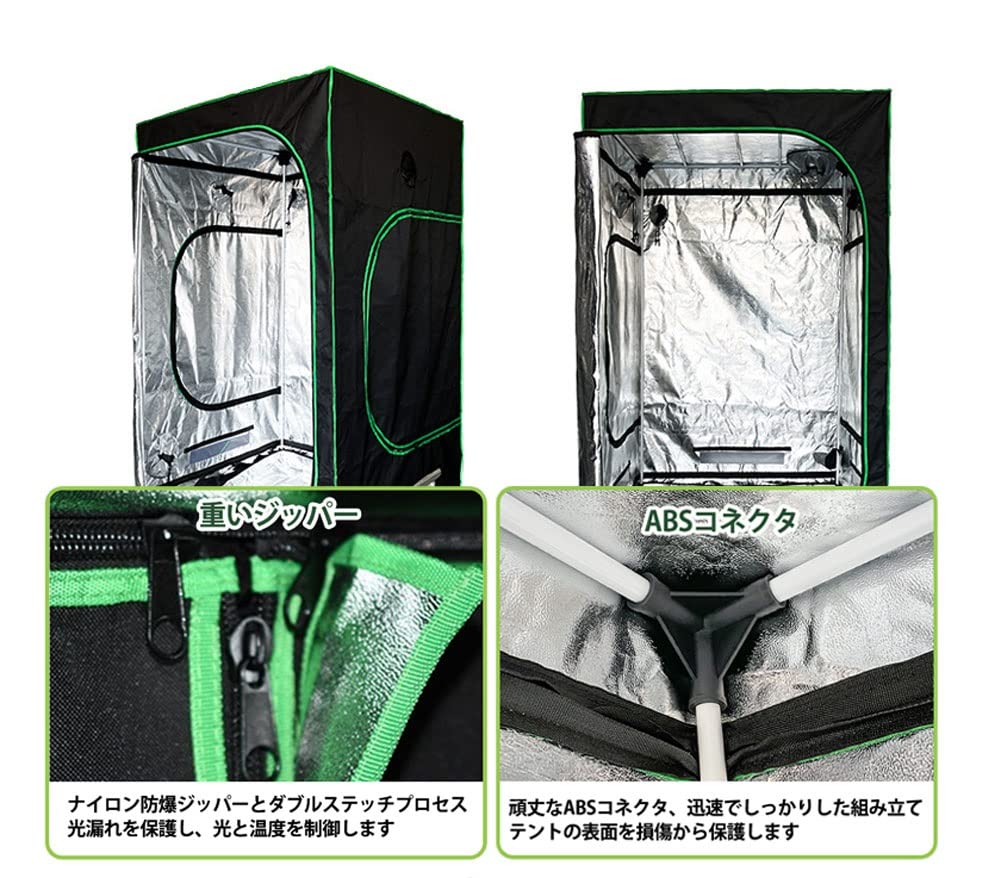 Amazon.co.jp: グロウテント 植物の栽培、爬虫類の保護、実験に使用