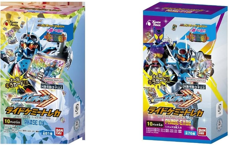 Amazon | 仮面ライダーガッチャード コンプリートセット ライドケミー