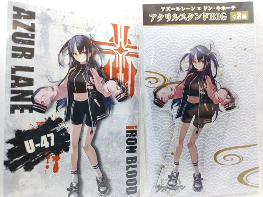 Amazon.co.jp: アズールレーン アズレン U-47 アクリルスタンド ポスト