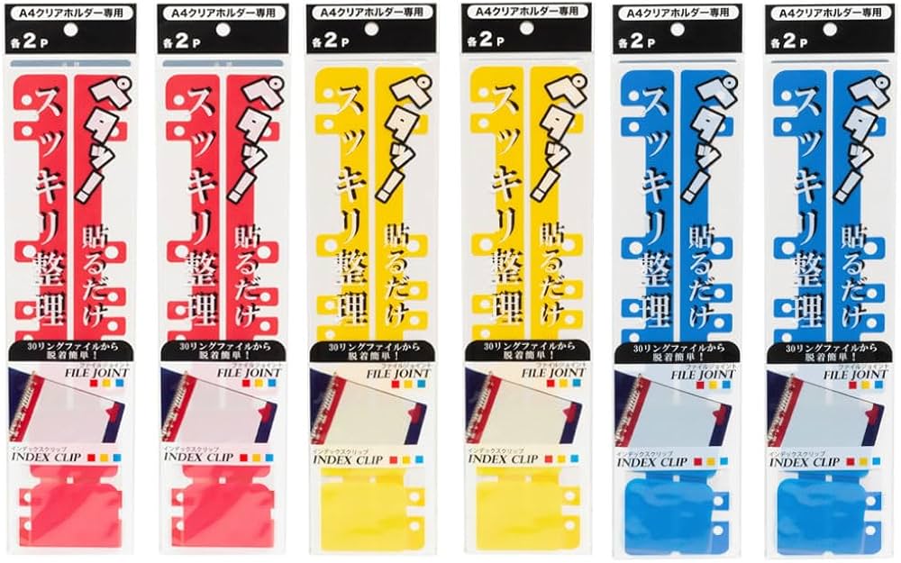 Amazon | A-ITEM クリアファイル収納ツール (2P×6個セット) モノづくり