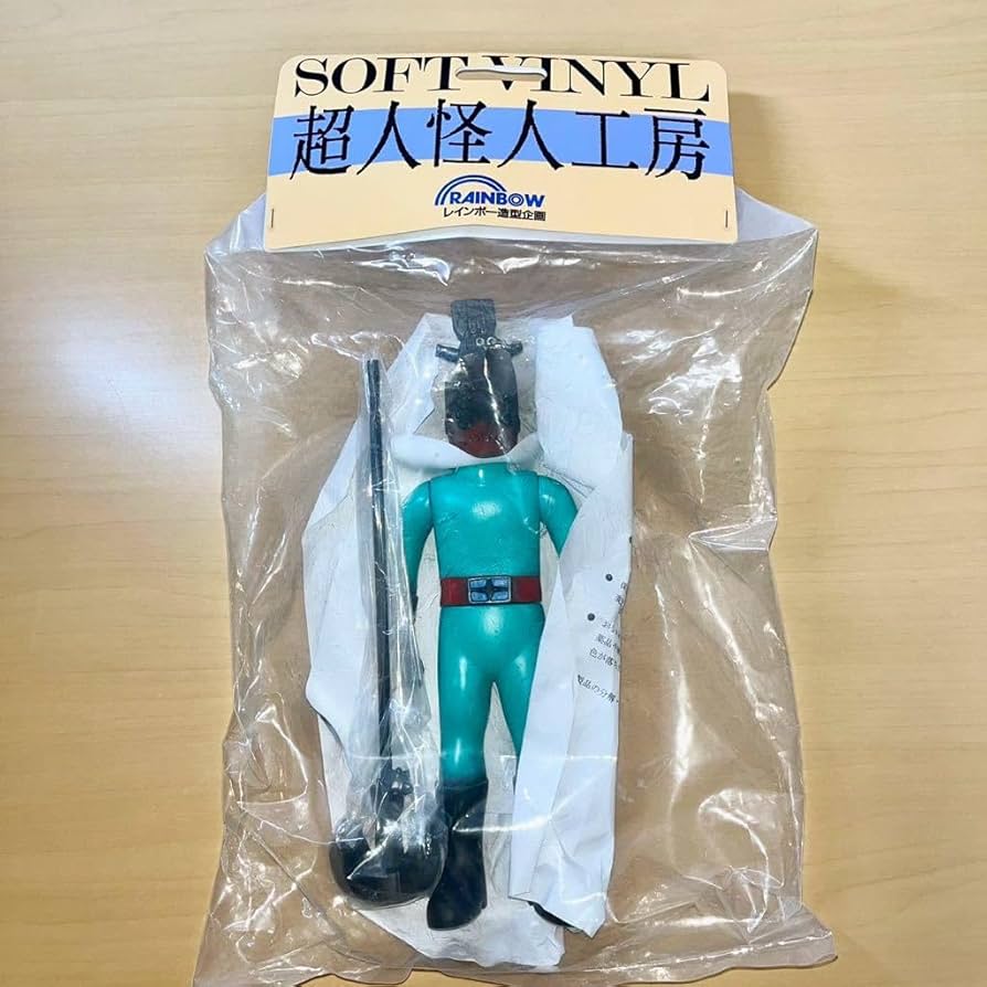 Amazon | 軍艦仮面 秘密戦隊 ゴレンジャー レインボー造型企画 超人