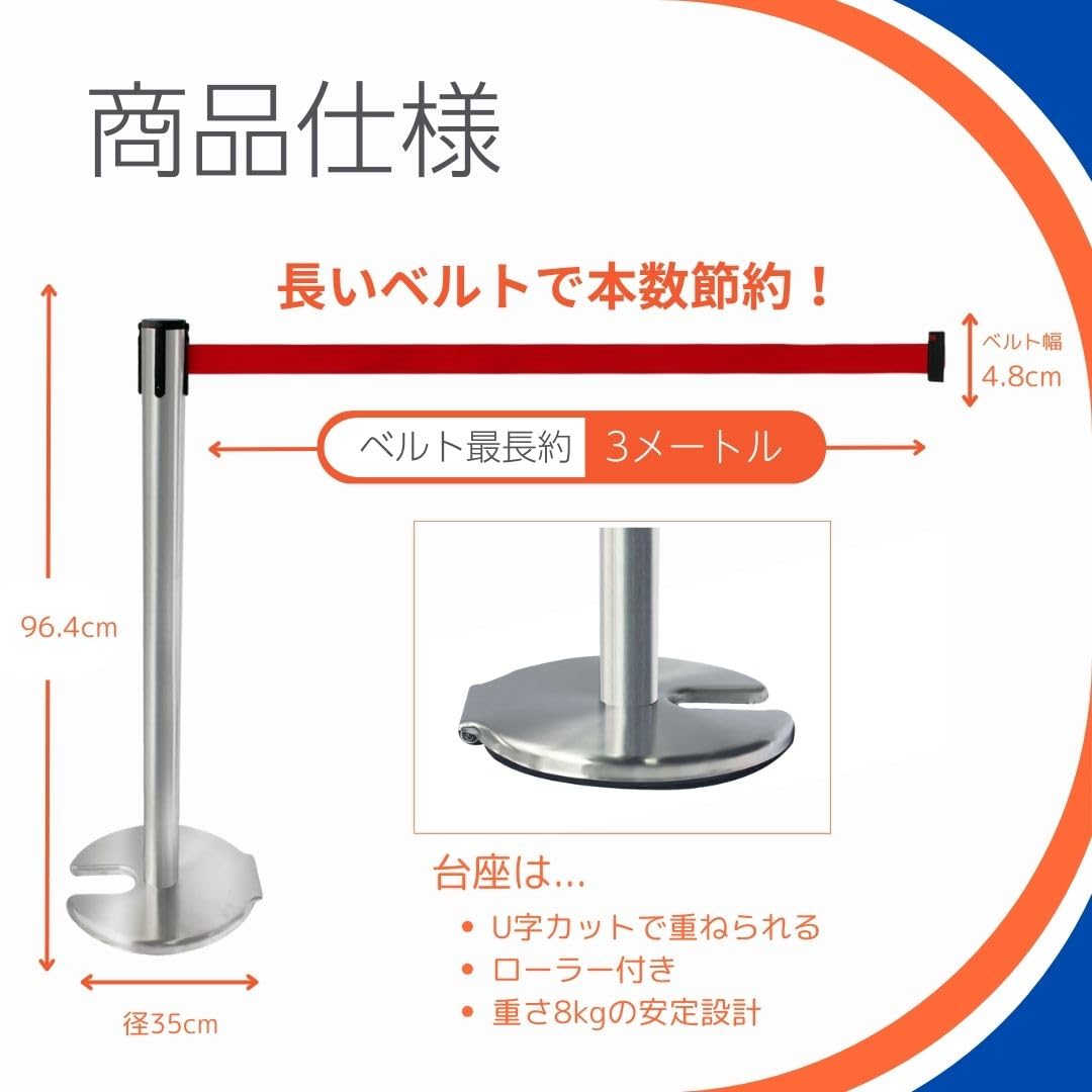 Amazon | TOMITA 移動ローラー付き ベルトパーテーション 2本セット