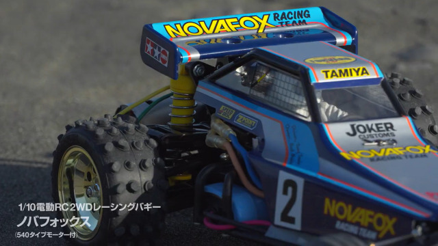 Amazon.co.jp: Novafox 2WD Off Road Buggy Kit : Toys & Games