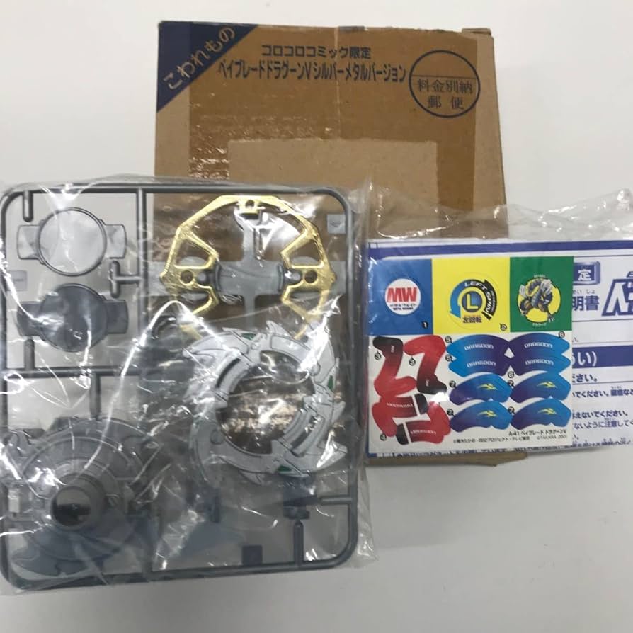 Amazon.co.jp: コロコロ ドラグーンV シルバーメタルバージョン