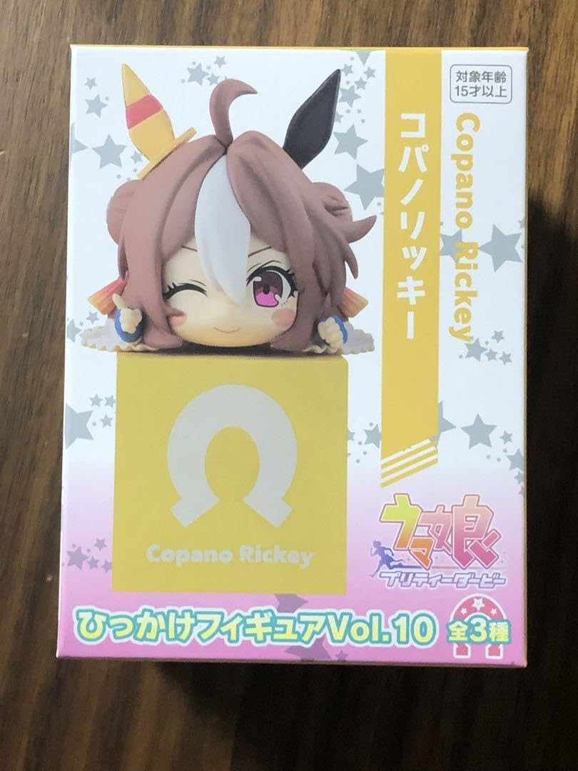 Amazon | ウマ 娘. ひっかけフィギュア vol.10 コパノリッキー