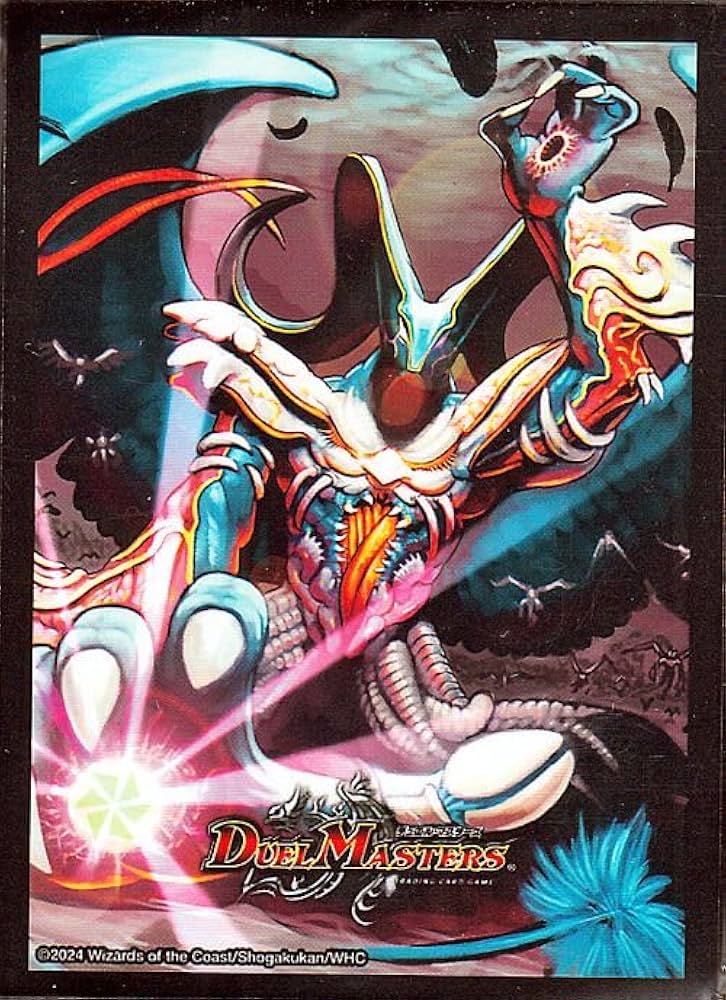 Amazon.co.jp: デュエルマスターズ カードスリーブ42枚(悪魔神バロム