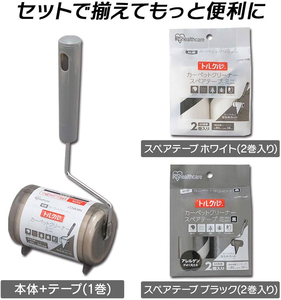 Amazon｜アイリスオーヤマ スペアテープ (80㎜×60巻き) 粘着クリーナー