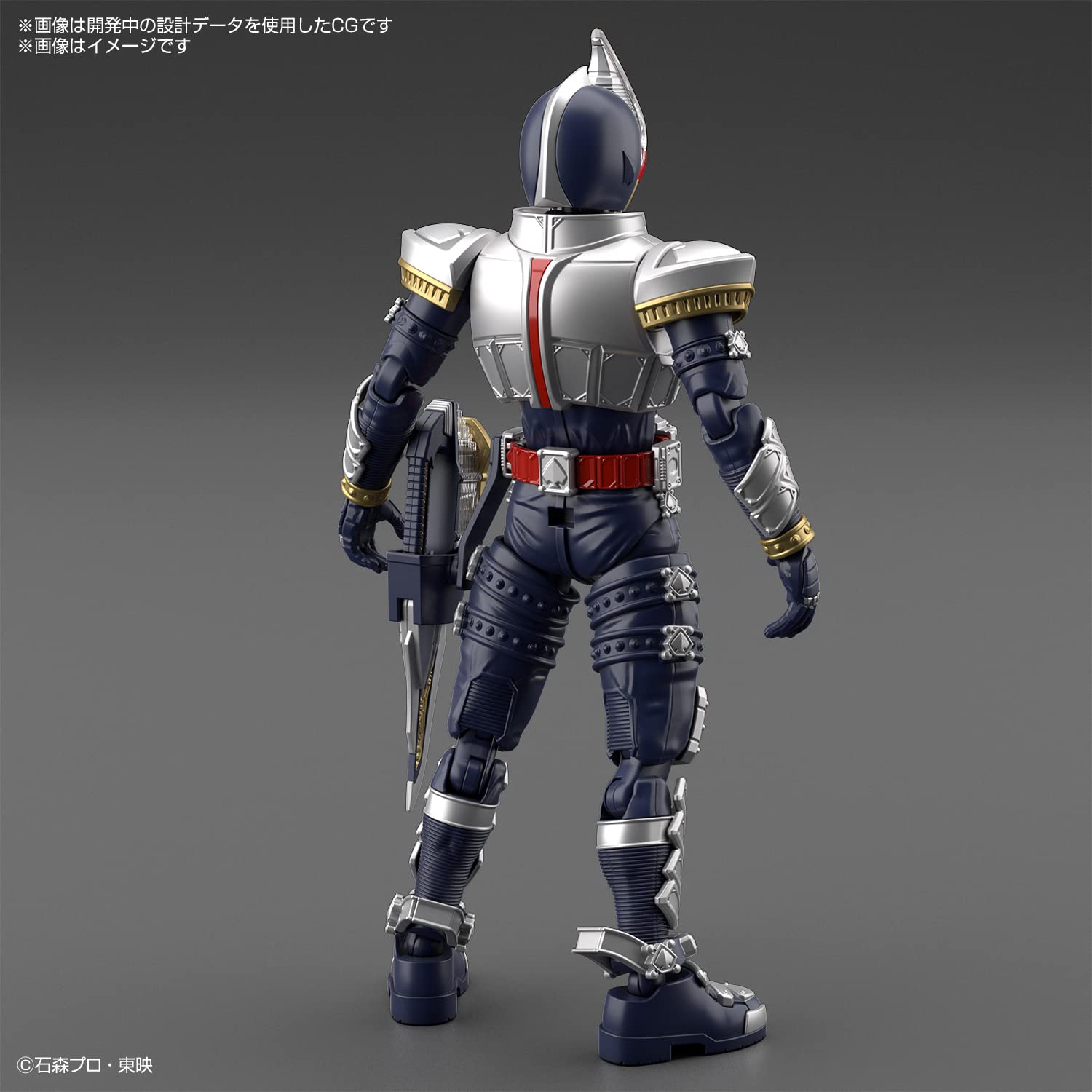 Amazon.com: Bandai Hobby - Kamen Rider Blade - Masked Rider Blade