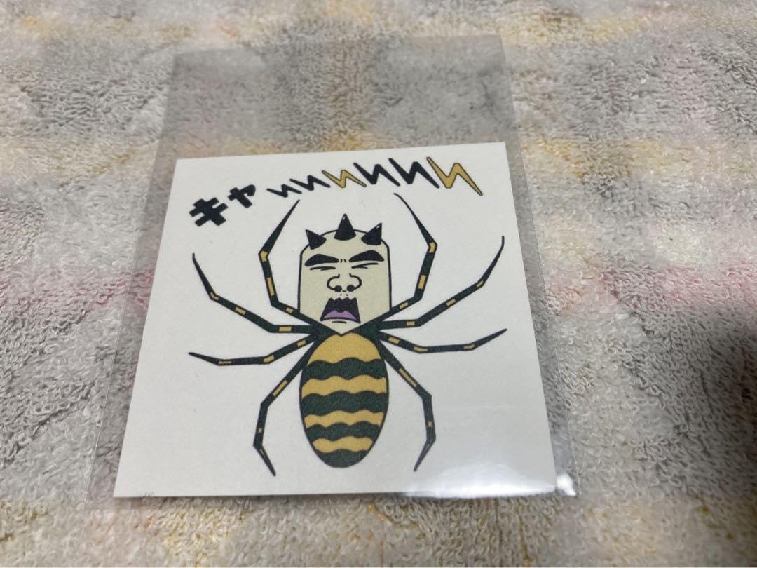 Amazon.co.jp: おろちんゆー シール ステッカー ペインさかい : 文房具