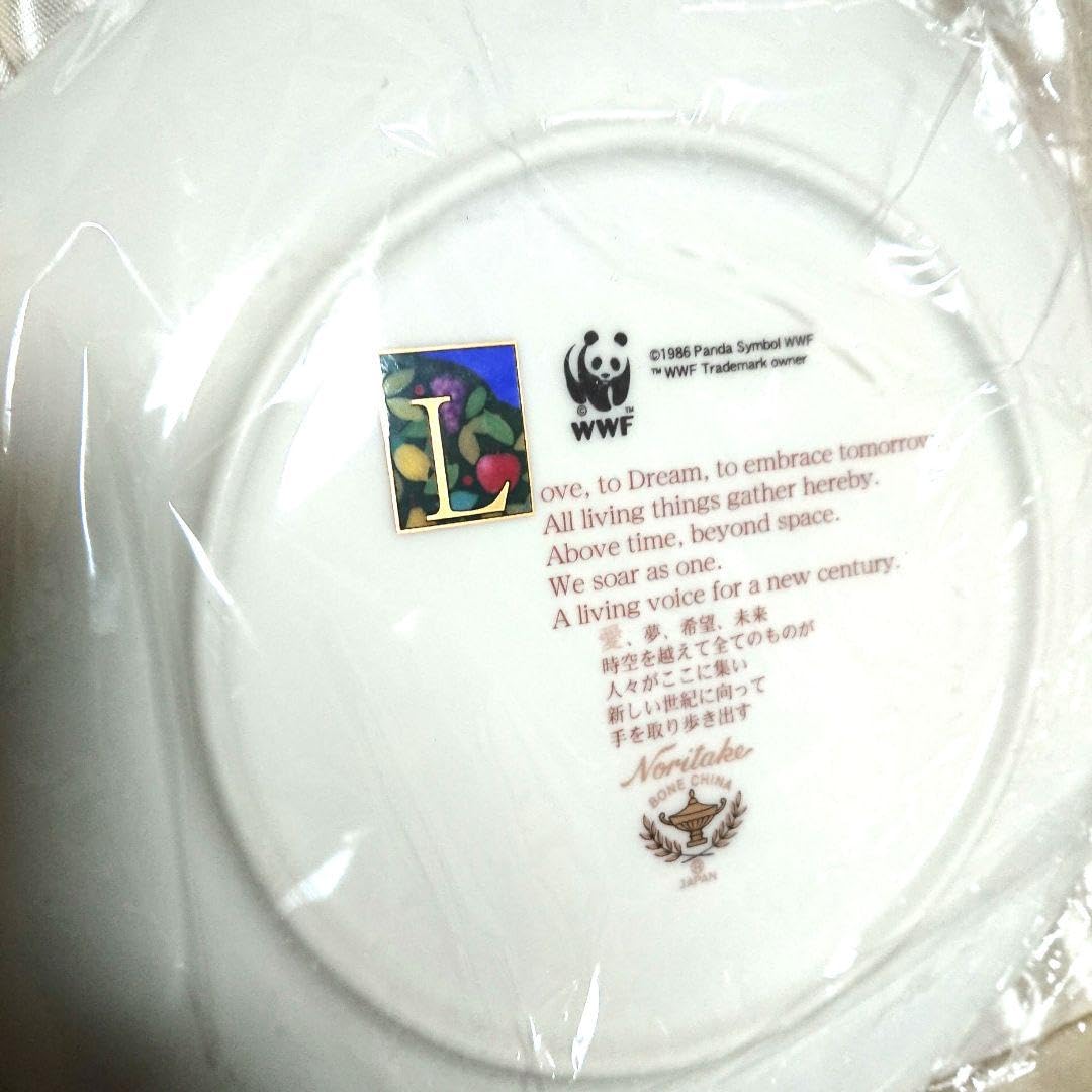 Amazon.co.jp: レア 箱付 ノリタケ イヤープレート WWF 2001 : ホーム