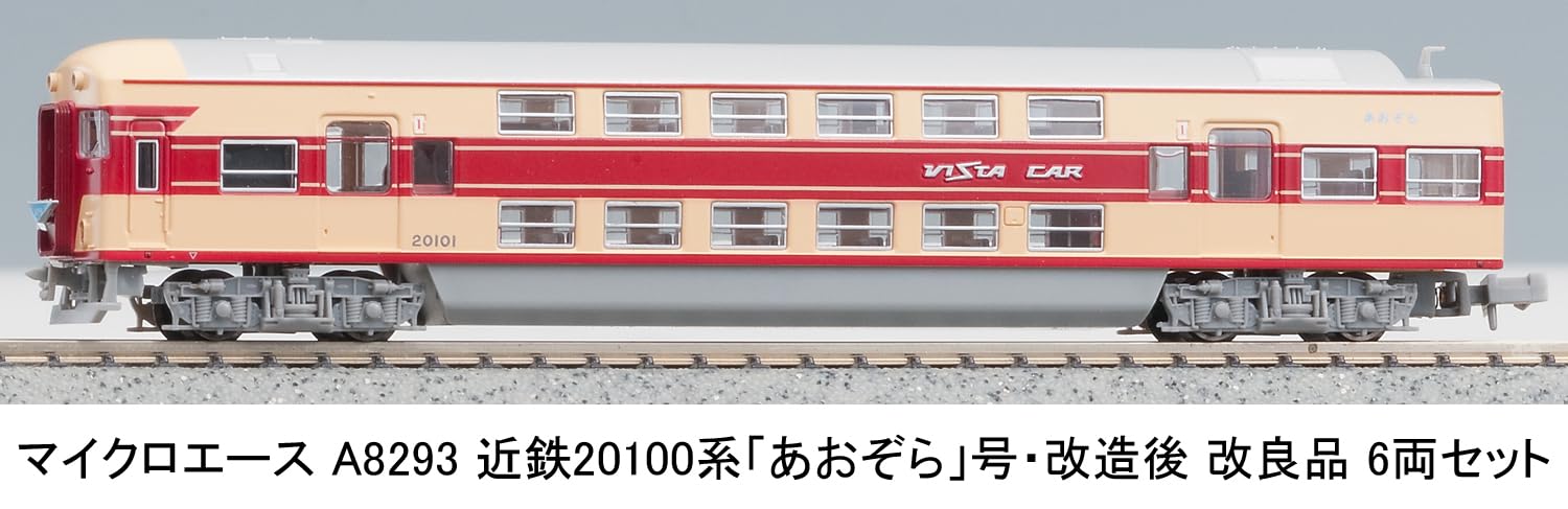 Amazon | マイクロエース Nゲージ 近鉄20100系 「あおぞら」号・改造後