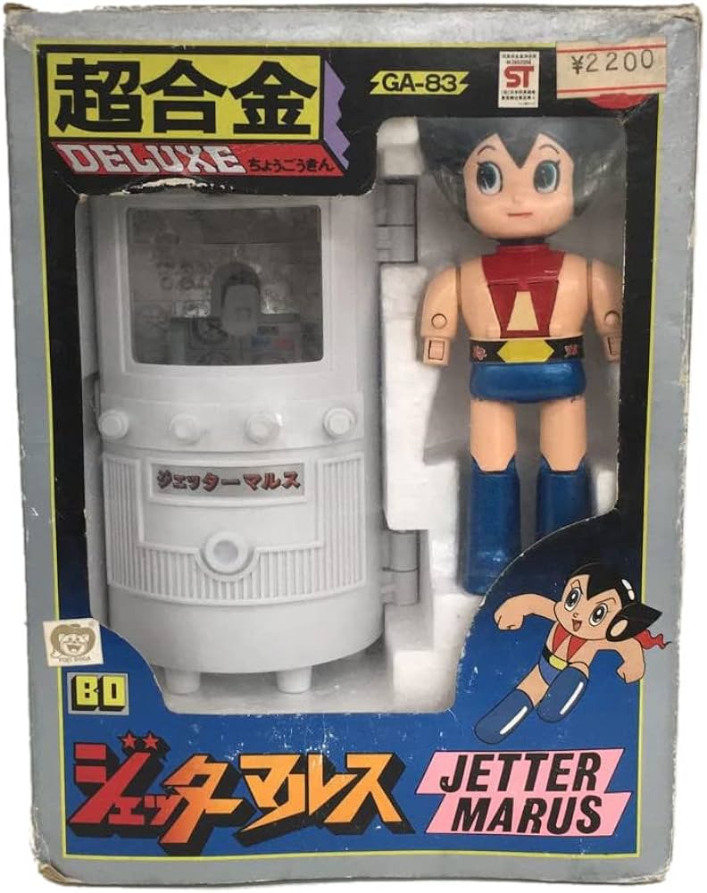 Amazon | フィギュア/コミック&アニメ/ポピー/超合金DELUXE/ジェッター