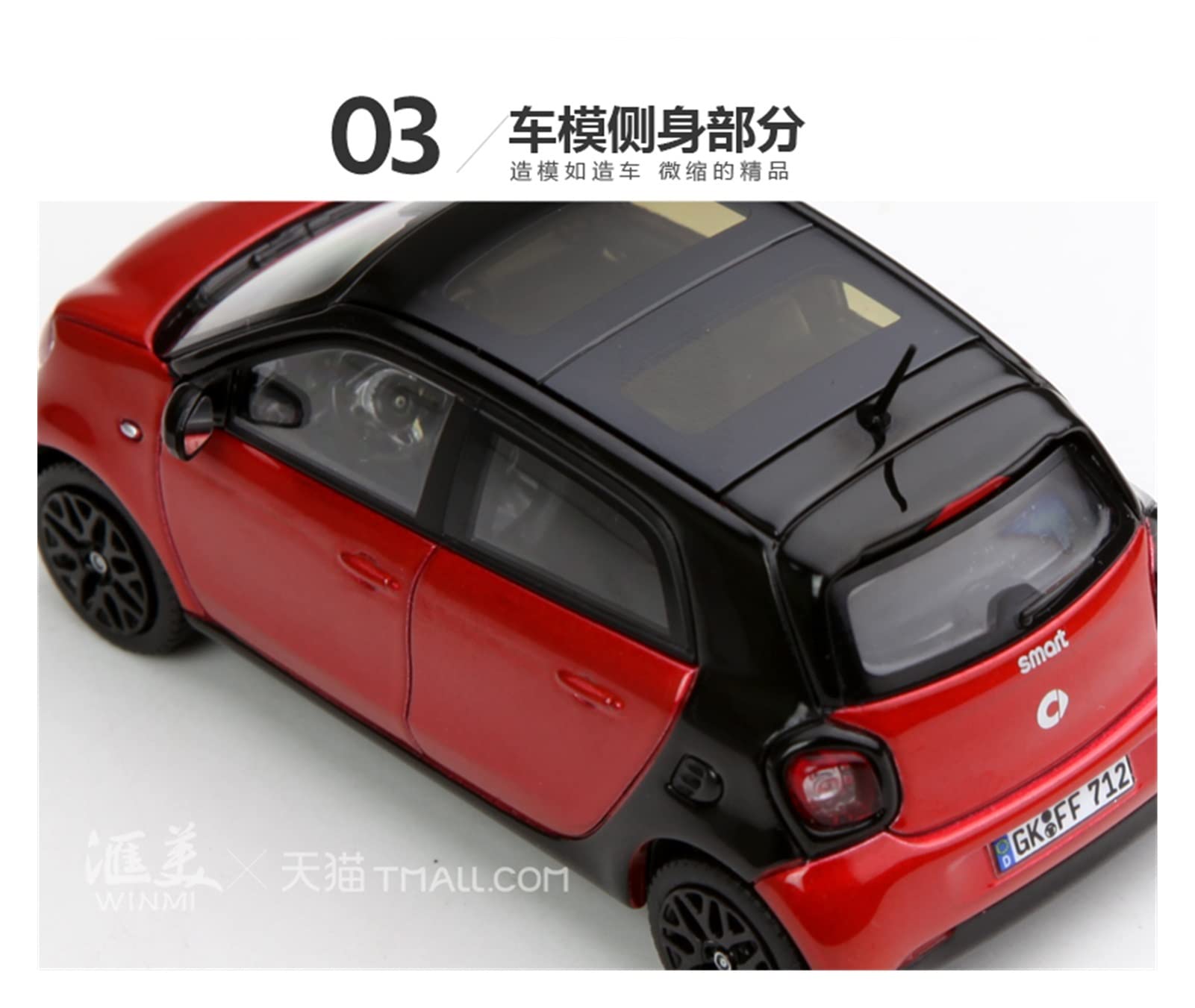 Amazon | ミニカー スケールモデルカー 1:43ベンツスマートフォー