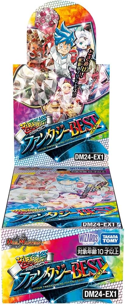 Amazon.co.jp: Duel Masters TCG DM24-EX1 Super Appreciation