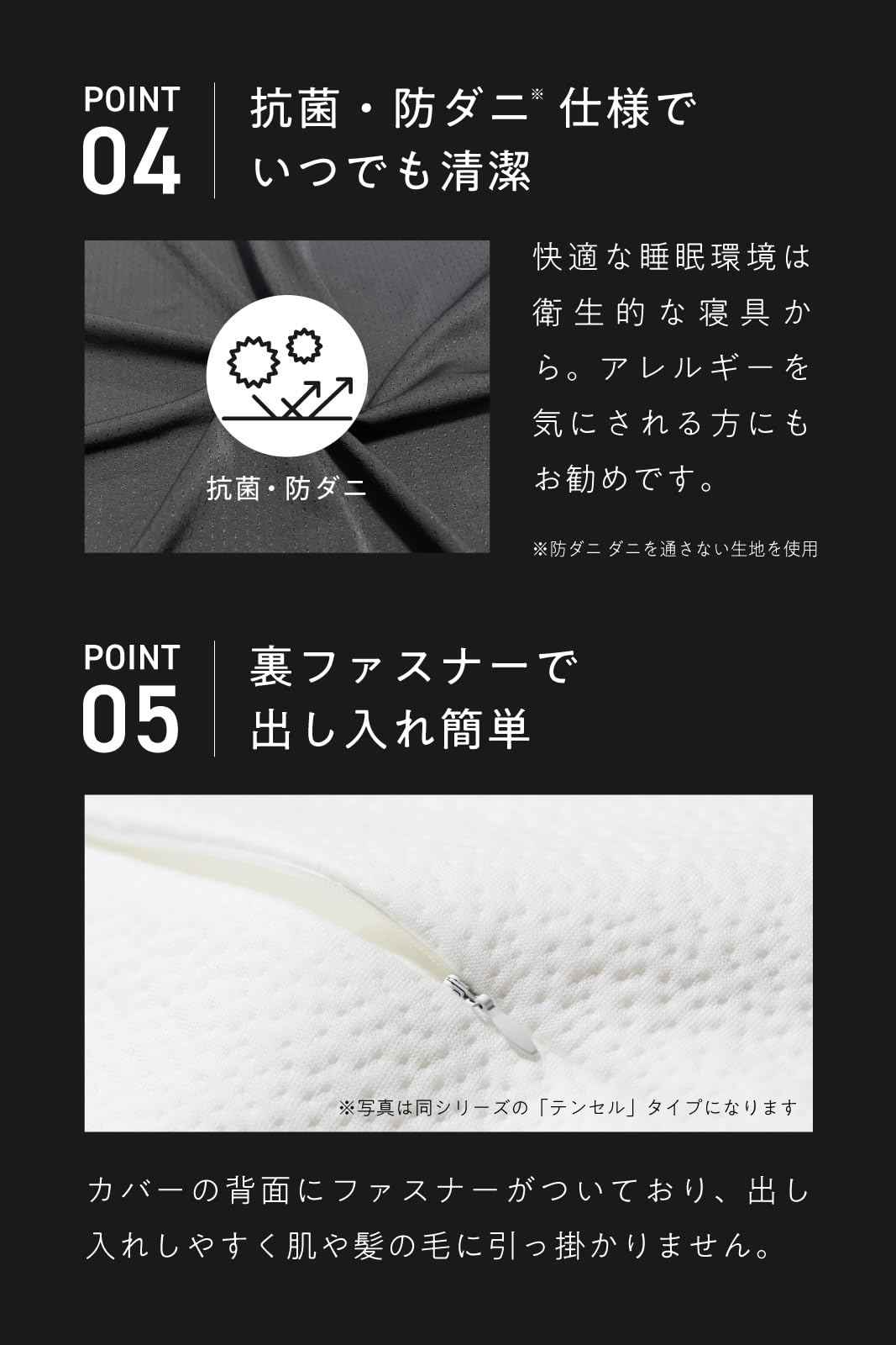 Amazon｜ヒツジのいらない枕 枕カバー 単品 ブラックレーベル さらさら