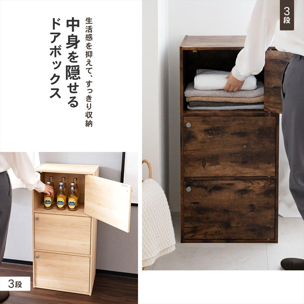 Amazon｜コーナンオリジナル LIFELEX カラーボックス 3段 扉付き