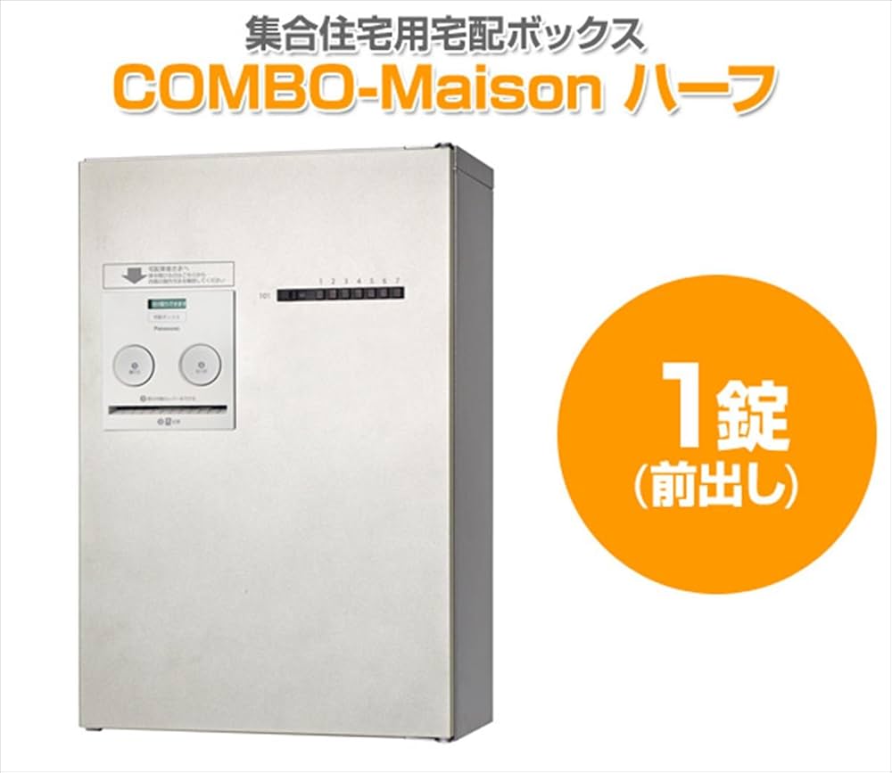 Amazon.co.jp: パナソニック(Panasonic) 集合住宅用宅配ボックス COMBO