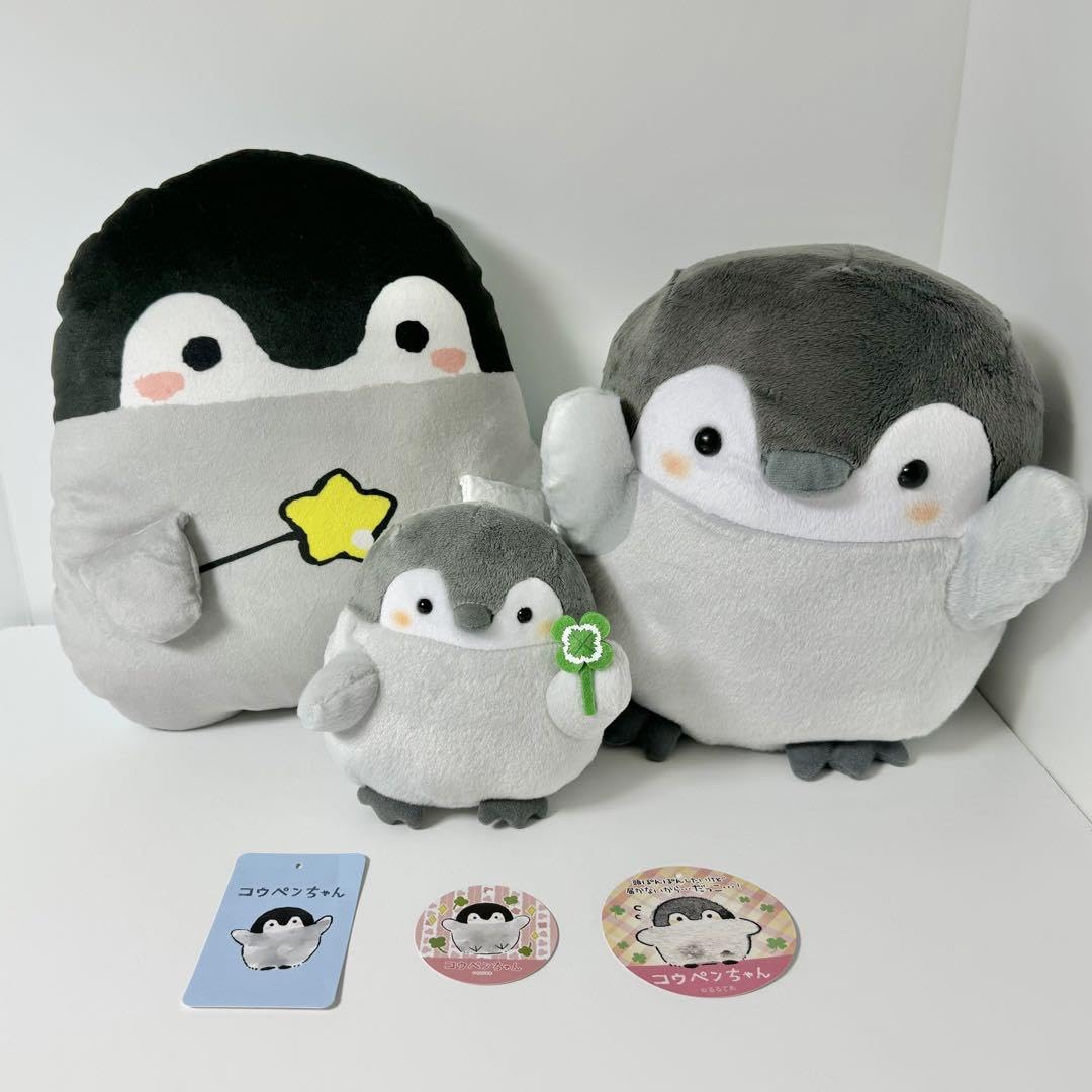 Amazon.co.jp: コウペンちゃん ぬいぐるみ3点セット : おもちゃ