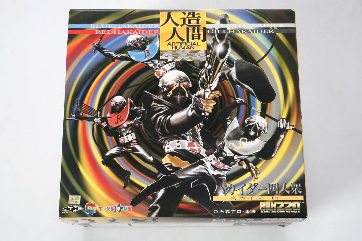 Amazon | メディコム・トイ 人造人間 4x4 ハカイダー四人衆 キカイダー