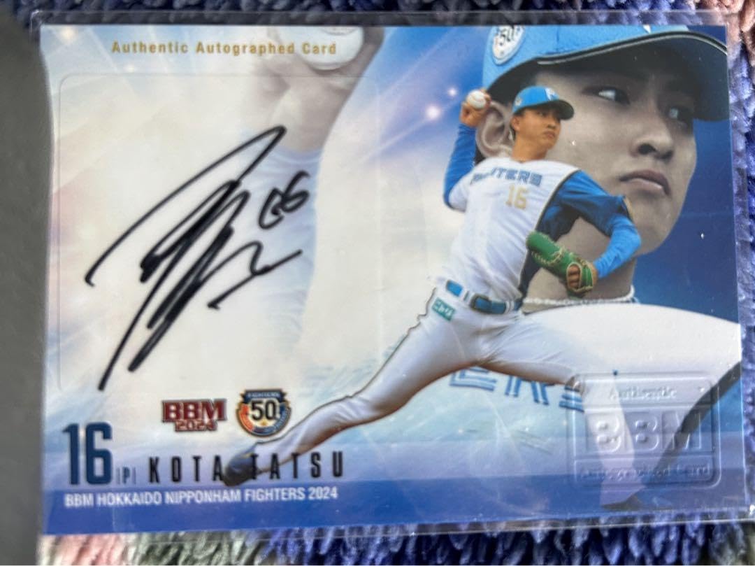 希少 ジャルジャル ダダダソダソミアン 直筆サイン入りポスター 希少