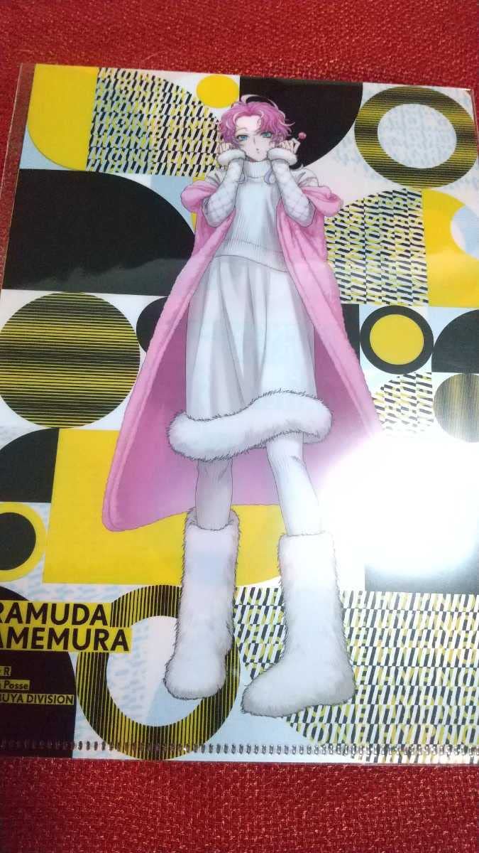 Amazon.co.jp: ヒプノシスマイク ヒプマイ Extra Wardrobe 04 EW04