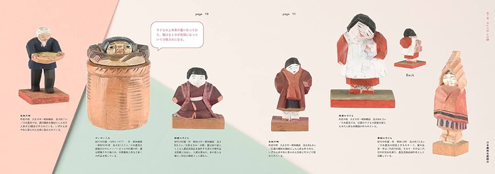 はじめまして農民美術 木片（こっぱ）人形・木彫・染織・刺繍 | 宮村