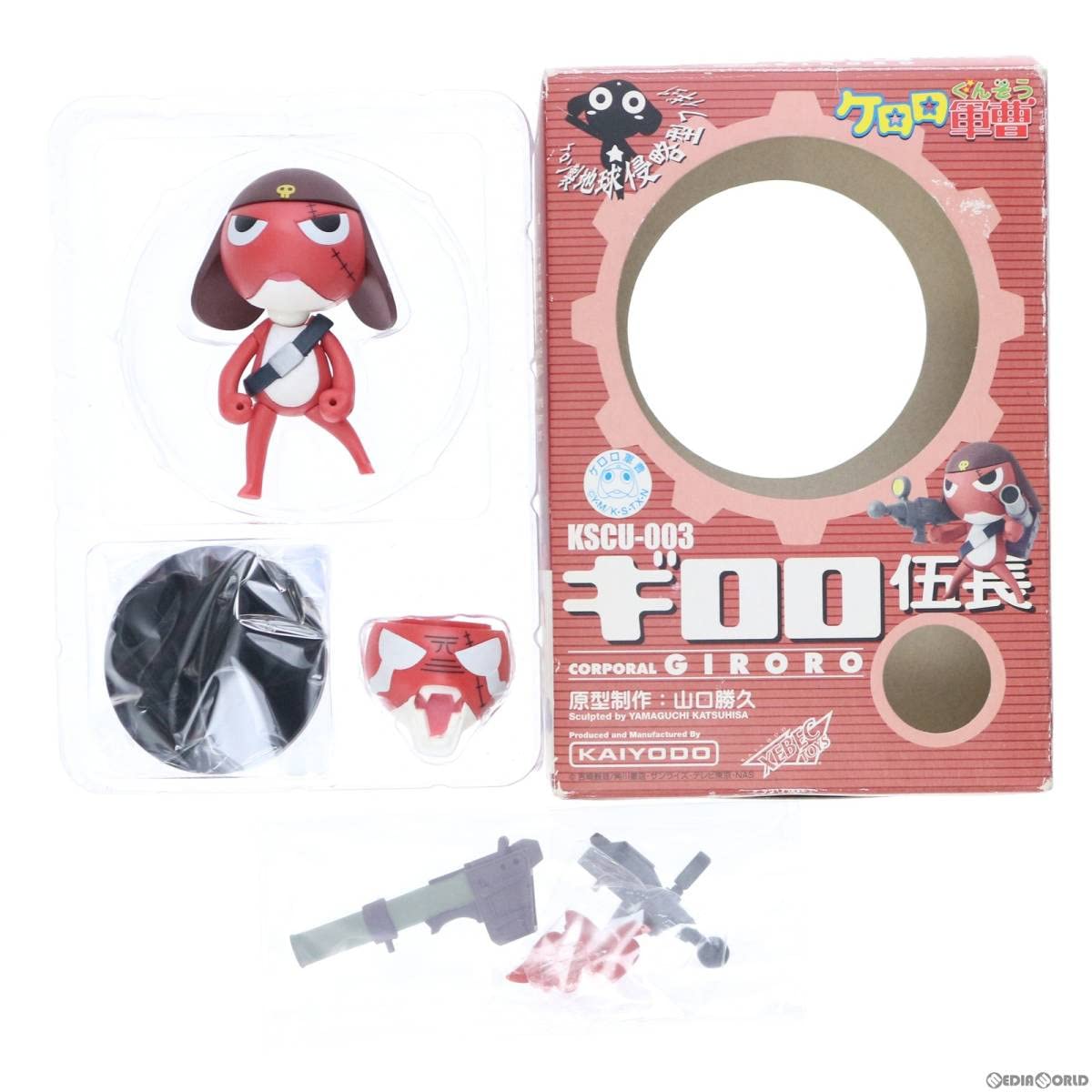 Amazon.co.jp: [FIG]ギロロ伍長 ケロン製地球侵略型 ケロロ軍曹 1/6