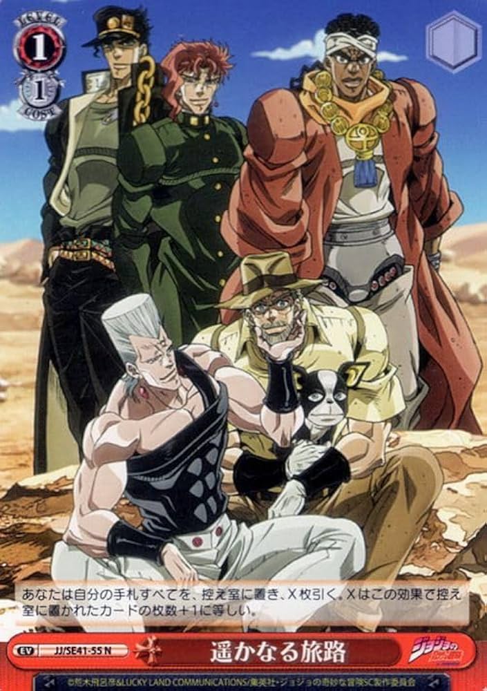 Amazon.co.jp: ヴァイスシュヴァルツ ジョジョの奇妙な冒険