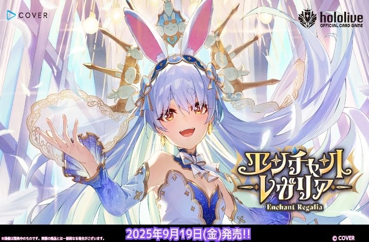 Amazon.co.jp: 未開封カートン(12BOX入り) ホロライブ OFFICIAL CARD