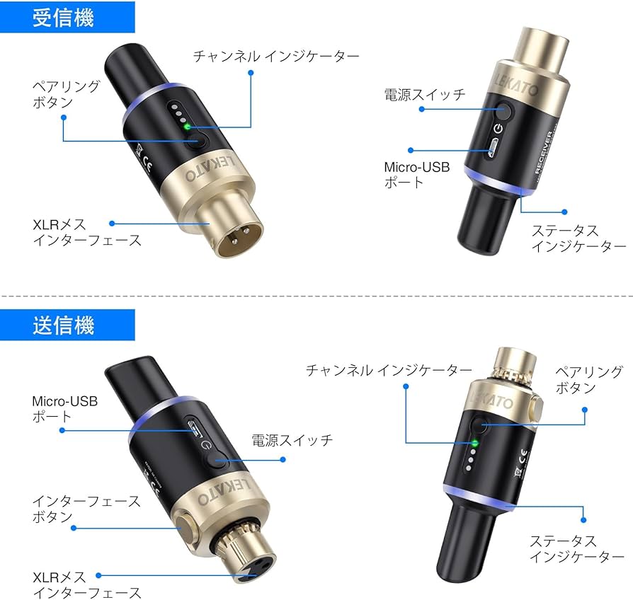 Amazon.co.jp: ワイヤレスマイク デジタル システム LEKATO 送信機