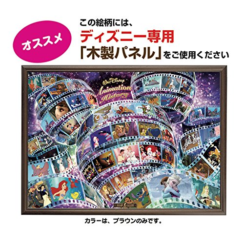 ディズニー オールキャラクター 4000ピースパズル（未開封品