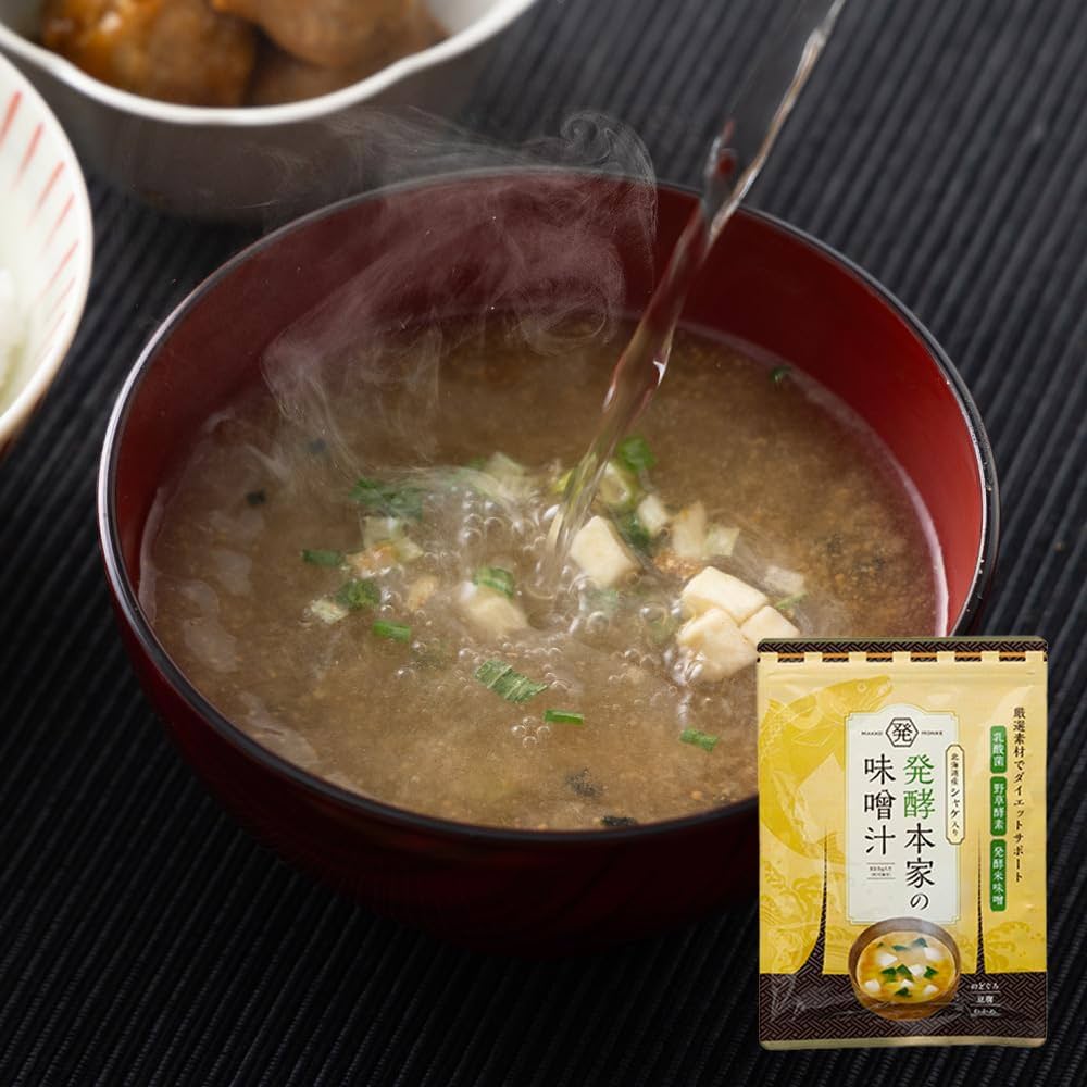 Amazon.co.jp: 【公式】発酵本家の味噌汁 ダイエット 味噌汁