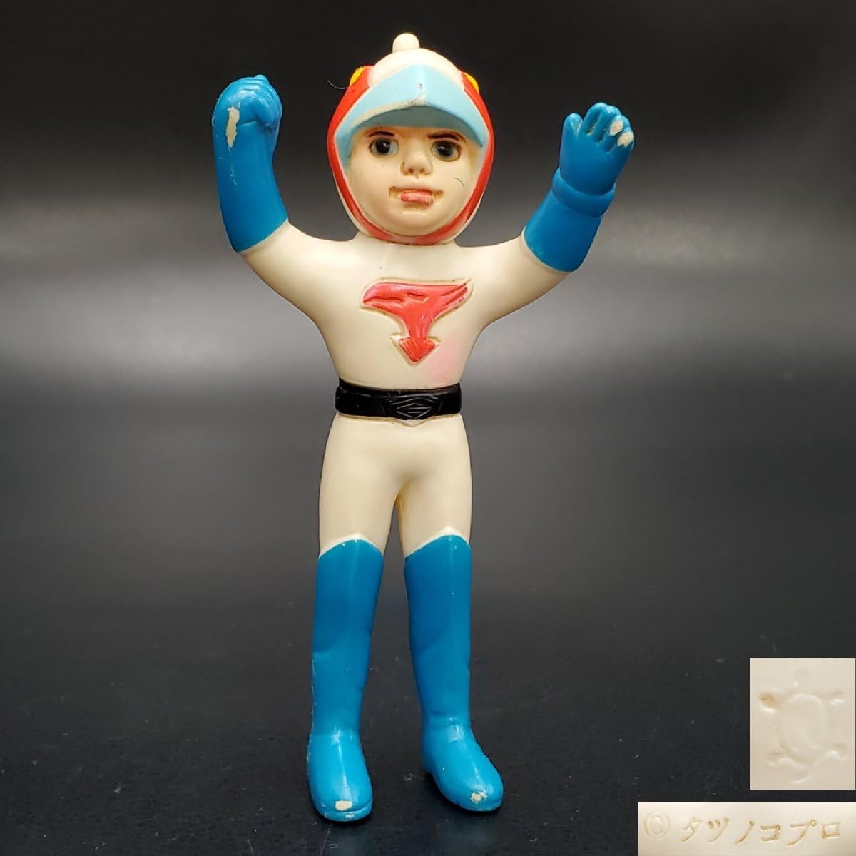 Amazon.co.jp: 宝蔵 玩具 科学忍者隊 ガッチャマン ソフビ 人形 約11.5